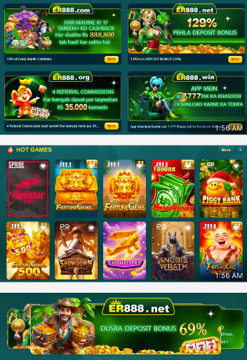 ER8888 Game Download