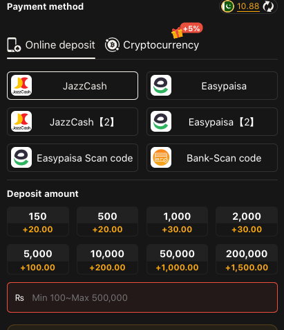 P999 Game Deposite