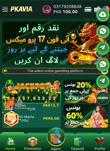 Pkavia Game Download APk 2026